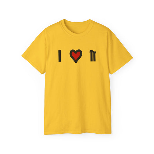 I HEART PI - Unisex Ultra Cotton Tee - The Gamers: Dorkness Rising